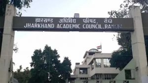 JAC छात्रों के लिए जरूरी खबर: 75% उपस्थिति पूरी नहीं तो बोर्ड परीक्षा में आ सकती है अड़चन