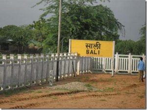 यूपी के इन गांवों के नाम हैं बेहद अनोखे, ‘कोरोना’ और ‘पनौती’ सुनकर चौंक जाएंगे