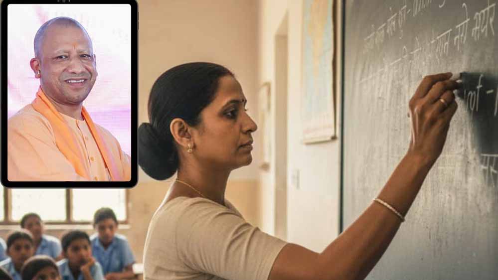 योगी सरकार का बड़ा फैसला, शिक्षामित्रों का मानदेय ₹10 हजार से बढ़कर ₹18 हजार; 2 महीने की राशि जारी