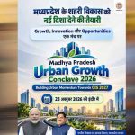 शहरी विकास से डिजिटल गवर्नेंस तक, इन अहम विषयों पर आधारित होगा अर्बन कॉन्क्लेव