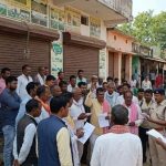 खाद डीलरशिप दिलाने का झांसा देकर 18 लोगों से ₹77 लाख ठगे, कंपनी फरार