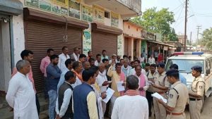 खाद डीलरशिप दिलाने का झांसा देकर 18 लोगों से ₹77 लाख ठगे, कंपनी फरार