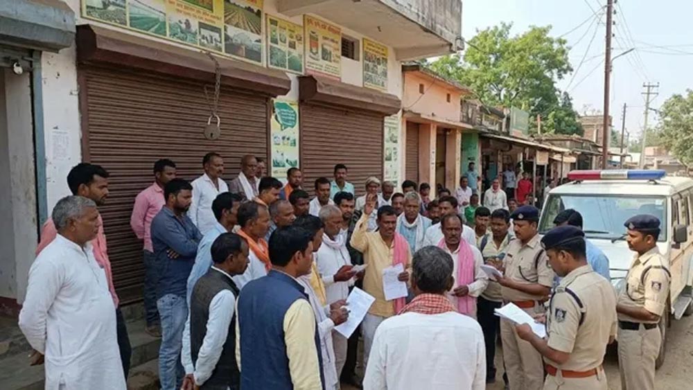 खाद डीलरशिप दिलाने का झांसा देकर 18 लोगों से ₹77 लाख ठगे, कंपनी फरार खाद डीलरशिप दिलाने का झांसा देकर 18 लोगों से ₹77 लाख ठगे, कंपनी फरार