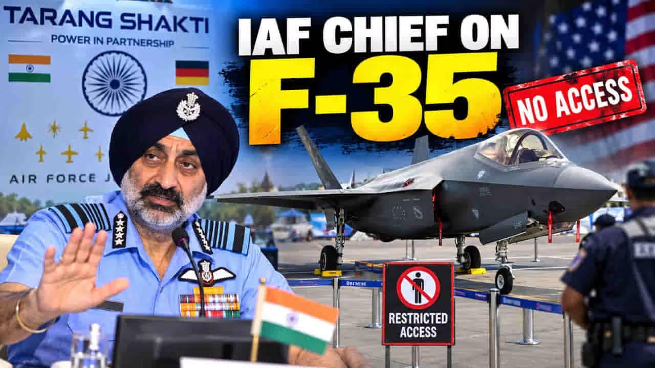 अमेरिका के F-35 और रूस के Su-57 पर भारत का रुख साफ, वायुसेना प्रमुख ने क्या कहा? अमेरिका के F-35 और रूस के Su-57 पर भारत का रुख साफ, वायुसेना प्रमुख ने क्या कहा?