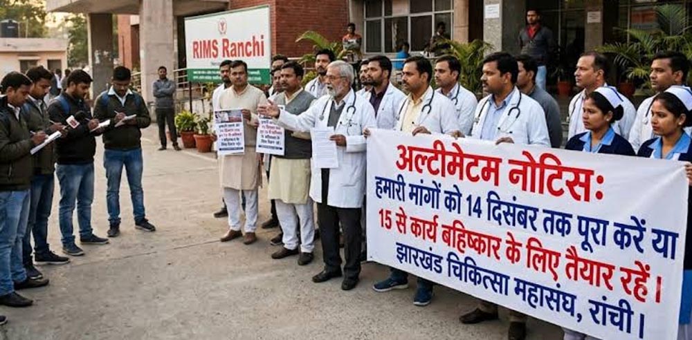 झारखंड के चिकित्सकों की चेतावनी: मेडिकल प्रोटेक्शन एक्ट और डीएसीपी समेत कई मांगें पूरी नहीं हुईं तो आंदोलन