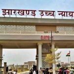 Jharkhand CGL विवाद: 2700 अभ्यर्थियों की नियुक्ति रद्द, हाईकोर्ट में आज भी सुनवाई जारी