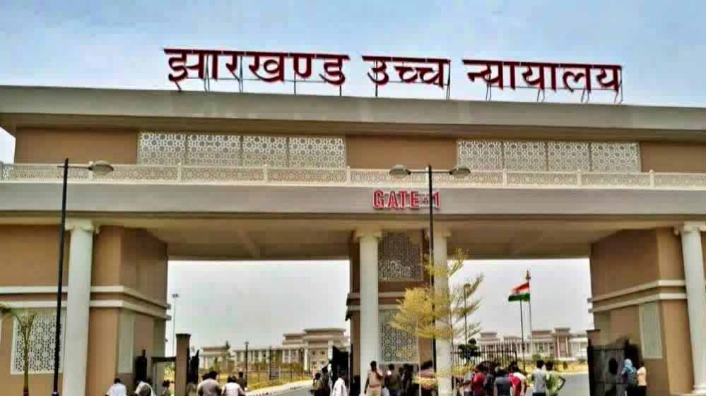 Jharkhand CGL विवाद: 2700 अभ्यर्थियों की नियुक्ति रद्द, हाईकोर्ट में आज भी सुनवाई जारी