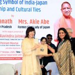 रुद्राक्ष कन्वेंशन सेंटर में आबे मेमोरियल कॉरिडोर का लोकार्पण, अकी आबे के साथ मुख्यमंत्री योगी ने किया अनावरण