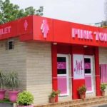 योगी सरकार का बड़ा कदम, यूपी में तेजी से बन रहे सुरक्षित और सुविधाजनक पिंक टॉयलेट