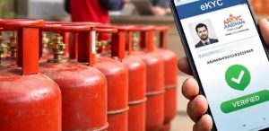 गैस सिलेंडर बुकिंग पर संकट! e-KYC अधूरा होने पर सेवा बंद, एजेंसियों के बाहर लगी लंबी कतार गैस सिलेंडर बुकिंग पर संकट! e-KYC अधूरा होने पर सेवा बंद, एजेंसियों के बाहर लगी लंबी कतार