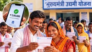 Bihar News: मुख्यमंत्री उद्यमी योजना के तहत 117 लाभुकों को पहली किस्त, कारोबार शुरू करने में मिलेगी मदद Bihar News: मुख्यमंत्री उद्यमी योजना के तहत 117 लाभुकों को पहली किस्त, कारोबार शुरू करने में मिलेगी मदद