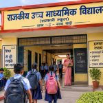 दीपावली से पहले चमकेंगे सरकारी स्कूल, रंगाई-पुताई से लेकर शौचालयों की मरम्मत तक चलेगा अभियान दीपावली से पहले चमकेंगे सरकारी स्कूल, रंगाई-पुताई से लेकर शौचालयों की मरम्मत तक चलेगा अभियान