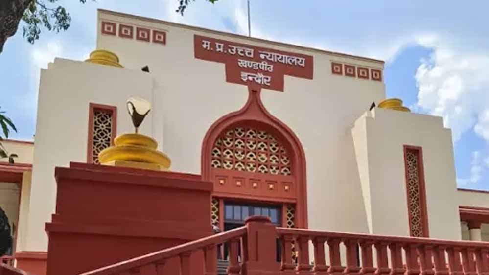 इंदौर हाईकोर्ट का बड़ा फैसला, सुलह की उम्मीद न हो तो तलाक के लिए 6 महीने इंतजार जरूरी नहीं इंदौर हाईकोर्ट का बड़ा फैसला, सुलह की उम्मीद न हो तो तलाक के लिए 6 महीने इंतजार जरूरी नहीं