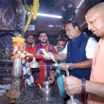CM योगी और हिमंता बिस्वा सरमा ने काशी में किए बाबा विश्वनाथ और काशी कोतवाल के दर्शन