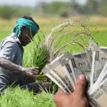 कृषि इनपुट अनुदान योजना: छपरा में 20,661 आवेदनों में से 12,395 को मिली अंतिम मंजूरी, 218 लंबित कृषि इनपुट अनुदान योजना: छपरा में 20,661 आवेदनों में से 12,395 को मिली अंतिम मंजूरी, 218 लंबित