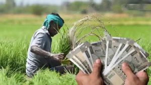 कृषि इनपुट अनुदान योजना: छपरा में 20,661 आवेदनों में से 12,395 को मिली अंतिम मंजूरी, 218 लंबित कृषि इनपुट अनुदान योजना: छपरा में 20,661 आवेदनों में से 12,395 को मिली अंतिम मंजूरी, 218 लंबित