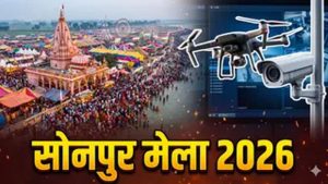 बिहार के सोनपुर मेले में ग्रामीण महिलाओं को मिलेगा बड़ा बाजार, 32 आधुनिक स्टॉल में बिकेंगे हस्तनिर्मित सामान