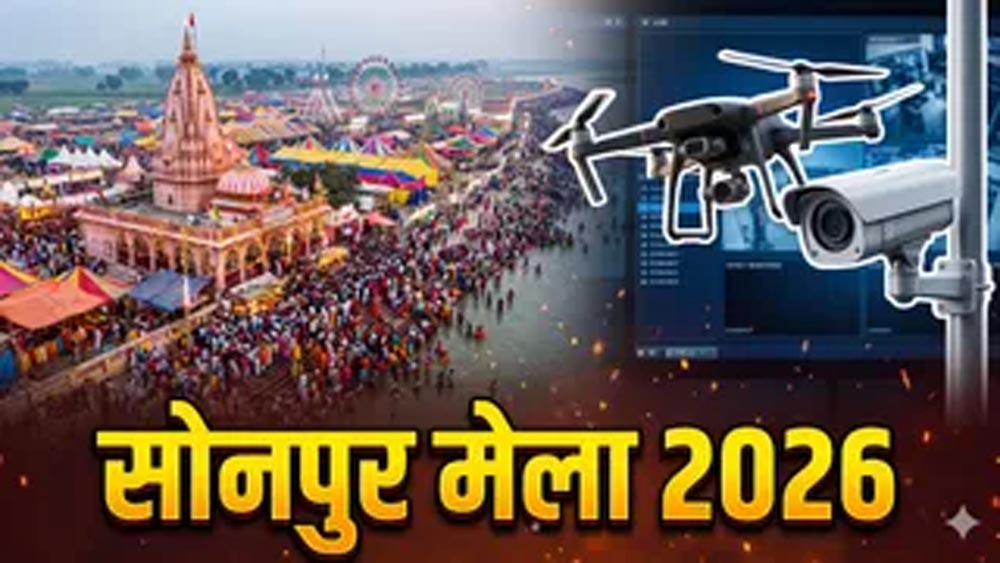 बिहार के सोनपुर मेले में ग्रामीण महिलाओं को मिलेगा बड़ा बाजार, 32 आधुनिक स्टॉल में बिकेंगे हस्तनिर्मित सामान