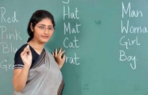 बिहार के शिक्षकों के लिए बड़ा अपडेट, 2015 से पहले नियुक्त अप्रशिक्षित शिक्षकों को करना होगा D.El.Ed