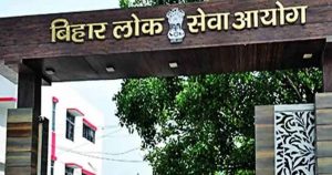 BPSC ASO Result 2026: संतोष कुमार बने टॉपर, टॉप-10 में सरिता कुमारी इकलौती महिला; देखें कटऑफ BPSC ASO Result 2026: संतोष कुमार बने टॉपर, टॉप-10 में सरिता कुमारी इकलौती महिला; देखें कटऑफ