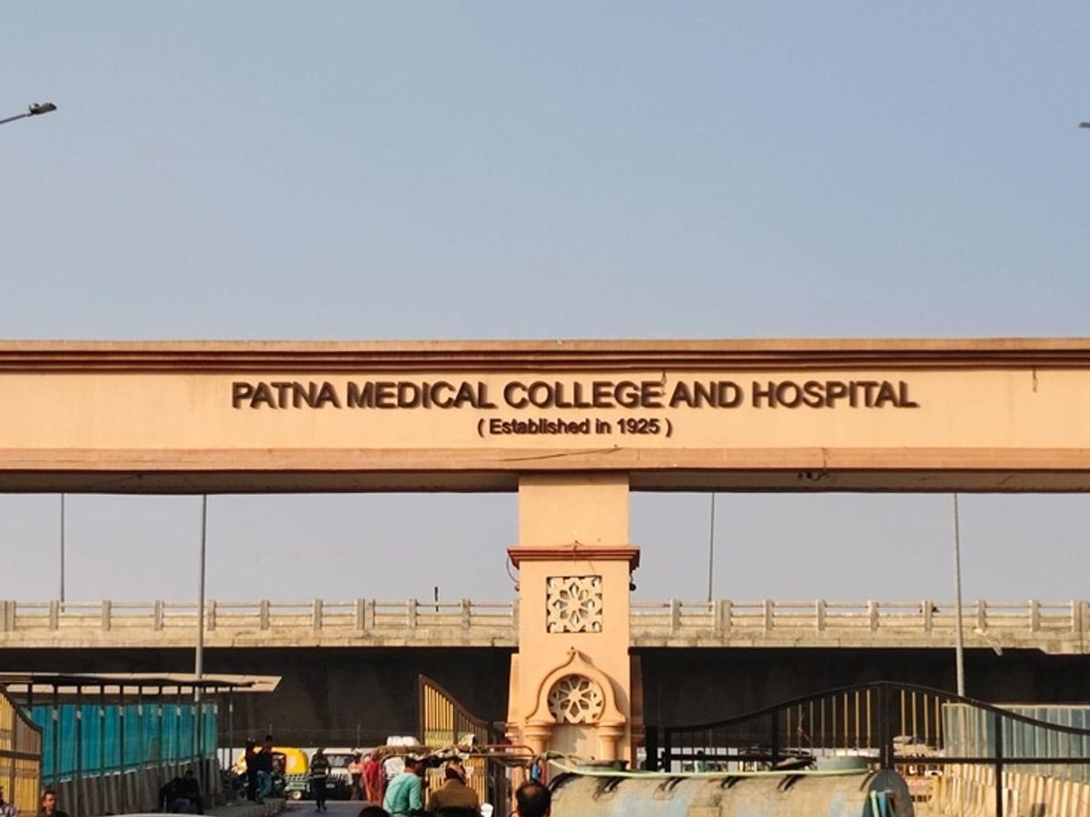 पटना PMCH में मरीजों को मिलेंगी आधुनिक स्वास्थ्य सेवाएं, नए टावर में पीकू वार्ड और मॉड्यूलर ऑपरेशन थिएटर तैयार