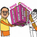 CG में सड़क-नाली से लेकर खेल और शॉपिंग कॉम्प्लेक्स तक होंगे निर्माण, ₹38.23 करोड़ स्वीकृत