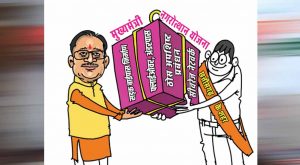 CG में सड़क-नाली से लेकर खेल और शॉपिंग कॉम्प्लेक्स तक होंगे निर्माण, ₹38.23 करोड़ स्वीकृत
