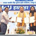 कौशल विकास, तकनीकी शिक्षा एवं रोजगार विभाग की बड़ी पहल, चार संस्थाओं के साथ एमओयू