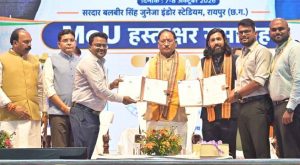 कौशल विकास, तकनीकी शिक्षा एवं रोजगार विभाग की बड़ी पहल, चार संस्थाओं के साथ एमओयू
