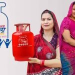 उज्ज्वला योजना के तहत फ्री मिलेंगे 2 गैस सिलेंडर, जानें कब से कब तक मिलेगा लाभ