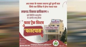UP में निवेश और रियल एस्टेट को बढ़ावा, मॉडल भवन विनियम-2026 को कैबिनेट की मंजूरी