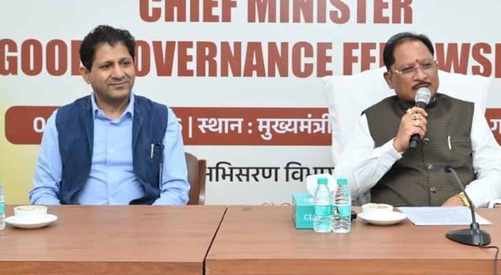 मुख्यमंत्री सुशासन फेलोशिप के द्वितीय बैच के 36 युवाओं से मुख्यमंत्री ने किया आत्मीय संवाद मुख्यमंत्री सुशासन फेलोशिप के द्वितीय बैच के 36 युवाओं से मुख्यमंत्री ने किया आत्मीय संवाद
