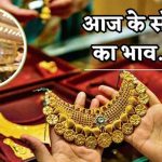 सोने के दाम लगातार क्यों गिर रहे हैं? ₹1 लाख तक पहुंच सकता है Gold, जानें 4 वजहें