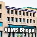 भोपाल में दिवाली पर इमरजेंसी से निपटने की तैयारी, अस्पताल अलर्ट मोड पर; 15 मिनट में मिलेगी डॉक्टरों की मदद भोपाल में दिवाली पर इमरजेंसी से निपटने की तैयारी, अस्पताल अलर्ट मोड पर; 15 मिनट में मिलेगी डॉक्टरों की मदद