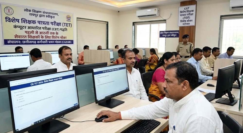 छत्तीसगढ़ में शिक्षकों के लिए TET परीक्षा का बदलेगा तरीका, अब ऑनलाइन होगी परीक्षा