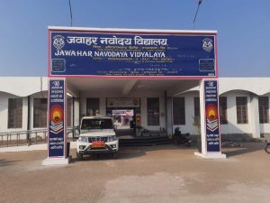 नवोदय विद्यालय एडमिशन: छात्रों को आवेदन का मिला एक और मौका