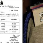 रायपुर ग्रामीण में पुलिस विभाग में बदलाव, 3 थाना प्रभारियों का तबादला