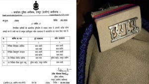रायपुर ग्रामीण में पुलिस विभाग में बदलाव, 3 थाना प्रभारियों का तबादला