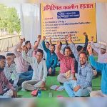 पटवारियों की हड़ताल से राजनांदगांव में कामकाज प्रभावित, राजस्व सेवाओं पर असर