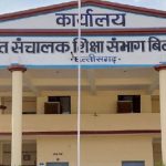 स्कूलों के निरीक्षण में खुली पोल, Bilaspur में मध्यान्ह भोजन व्यवस्था में मिली खामियां