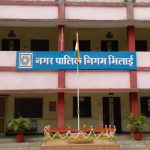 भिलाई में विकास को मिलेगी रफ्तार, 662 करोड़ के फंड से निगम पूरा करेगा 5 बड़े प्रोजेक्ट भिलाई में विकास को मिलेगी रफ्तार, 662 करोड़ के फंड से निगम पूरा करेगा 5 बड़े प्रोजेक्ट