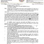 बस्तर के लिए विशेष राहत पैकेज की मांग, BJP प्रदेश अध्यक्ष ने CM साय और केंद्रीय मंत्री को लिखा पत्र