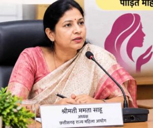 CG महिला आयोग की दो दिवसीय जनसुनवाई शुरू, महिलाओं की समस्याओं के समाधान पर रहेगा जोर CG महिला आयोग की दो दिवसीय जनसुनवाई शुरू, महिलाओं की समस्याओं के समाधान पर रहेगा जोर