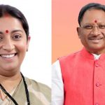 छत्तीसगढ़ में स्मृति ईरानी का संगठनात्मक दौरा, हर स्तर के नेताओं और कार्यकर्ताओं से करेंगी मुलाकात