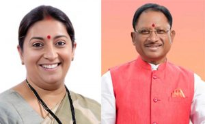 छत्तीसगढ़ में स्मृति ईरानी का संगठनात्मक दौरा, हर स्तर के नेताओं और कार्यकर्ताओं से करेंगी मुलाकात