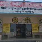 छत्तीसगढ़ में आश्रम और छात्रावास बने शिक्षा की नई ताकत, सुविधाओं के बीच पढ़ रहे छात्र-छात्राएं
