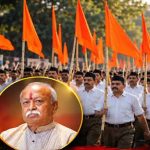RSS प्रमुख मोहन भागवत का बिलासपुर दौरा कल, कार्यक्रम में देंगे संबोधन