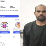 छत्तीसगढ़ में मंत्री गुरु खुशवंत को लेकर सोशल मीडिया पर आपत्तिजनक पोस्ट, पुलिस ने आरोपी को पकड़ा छत्तीसगढ़ में मंत्री गुरु खुशवंत को लेकर सोशल मीडिया पर आपत्तिजनक पोस्ट, पुलिस ने आरोपी को पकड़ा