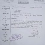 छत्तीसगढ़ के कर्मचारियों ने दिवाली से पहले DA बढ़ाने की उठाई मांग, मुख्यमंत्री को सौंपा पत्र