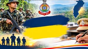 छत्तीसगढ़ पुलिस में नौकरी का अवसर, 128 आरक्षक पदों के लिए आवेदन प्रक्रिया जल्द शुरू